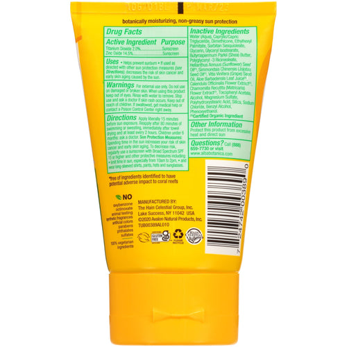 Alba Botanica Sunscreen Lotion, Sensitive Mineral, SPF 30, Fragrance Free, 4 Oz
